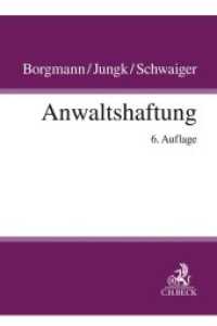 Anwaltshaftung : Systematische Darstellung der Rechtsgrundlagen für die anwaltliche Berufstätigkeit （6. Aufl. 2019. XVII, 672 S. 240 mm）