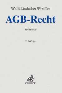 AGB-Recht, Kommentar (Grauer Kommentar) （7. Aufl. 2020. XXX, 2670 S. 240 mm）