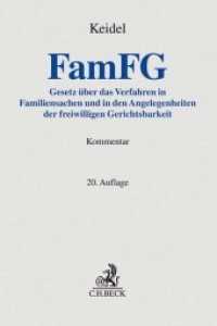 FamFG， Familienverfahren， Freiwillige Gerichtsbarkeit， Kommentar : Gesetz über das Verfahren in Familiensachen und in den Angelegenheiten der freiwilligen Gerichtsbarkeit (Grauer Kommentar)
