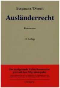 Ausländerrecht (AuslR)， Kommentar : Aufenthaltsgesetz， Freizügigkeitsgesetz/EU und ARB 1/80 (Auszug)， Grundrechtecharta und Artikel 16a GG， Asylgesetz (Grauer Kommentar)