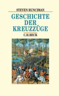 Geschichte der Kreuzzüge (Beck's Historische Bibliothek) （9. Aufl. 2020. XX, 1355 S. mit 16 Karten. 205 mm）