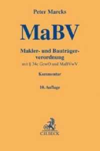 MaBV Makler- und Bauträgerverordnung, Kommentar : mit § 34c GewO, sonstigen einschlägigen Vorschriften und MaBVwV (Gelbe Erläuterungsbücher) （10. Aufl. 2019. XV, 374 S. 19,5 cm）