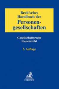 Beck'sches Handbuch der Personengesellschaften : Gesellschaftsrecht, Steuerrecht （5. Aufl. 2019. LXXIX, 1788 S. 240 mm）
