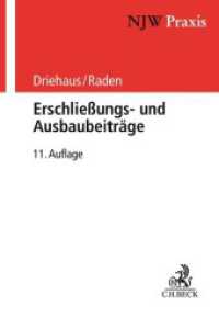 Erschließungs- und Ausbaubeiträge (NJW-Praxis Band 42) （11. Aufl. 2021. XXI, 1171 S. 240 mm）