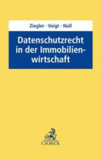 Datenschutz in der Immobilienwirtschaft （2025. 250 S. 240 mm）