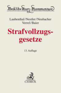 ドイツ行刑法コメンタール（第１３版）<br>Strafvollzugsgesetze (Beck'sche Kurz-Kommentare 19) （13. Aufl. 2023. XXII, 2507 S. 194 mm）