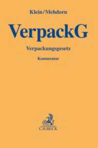 Verpackungsgesetz (Gelbe Erläuterungsbücher) （2024. 400 S. 194 mm）