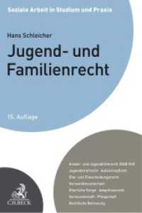 Jugend- und Familienrecht (Soziale Arbeit in Studium und Praxis) （15. Aufl. 2020. XXVIII, 407 S. 240 mm）