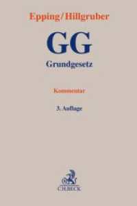 ドイツ基本法コメンタール（第３版）<br>Grundgesetz （3. Aufl. 2020. XXVI, 2261 S. 240 mm）