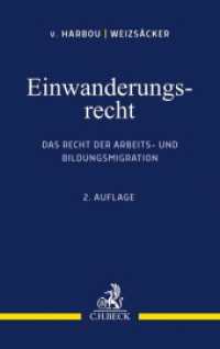 Einwanderungsrecht : Das Recht der Arbeits- und Bildungsmigration （2. Aufl. 2020. XXI, 371 S. 224 mm）