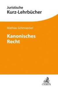 Kanonisches Recht : Geschichte und Inhalt des Corpus iuris canonici (Juristische Kurz-Lehrbücher) （2020. XXIV, 337 S. 240 mm）