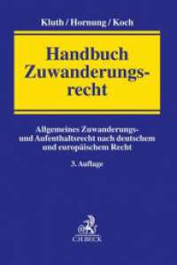 Handbuch Zuwanderungsrecht : Allgemeines Zuwanderungs- und Aufenthaltsrecht nach deutschem und europäischem Recht （3. Aufl. 2020 XXXIX, 962 S.  240 mm）
