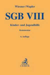 SGB VIII : Kinder- und Jugendhilfe (Gelbe Erläuterungsbücher) （6. Aufl. 2022. XL, 2696 S. 194 mm）