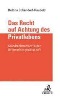 Das Recht auf Achtung des Privatlebens : Grundrechtsschutz in der Informationsgesellschaft （2020 207 S.  200 mm）