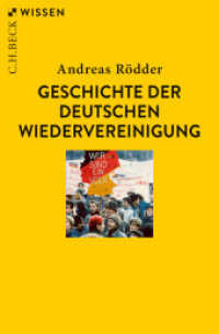 アンドレアス・レダー『ドイツ統一』（原書）<br>Geschichte der deutschen Wiedervereinigung (C.H.BECK Wissen 2736) （4. Aufl. 2022. 128 S. 180 mm）