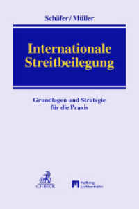 Internationale Streitbeilegung : Grundlagen und Strategie für die Praxis （2025. 200 S. 240 mm）