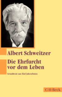 Die Ehrfurcht vor dem Leben : Grundtexte aus fünf Jahrzehnten （12. Aufl. 2025. 167 S. 194 mm）