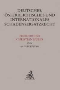 Deutsches， österreichisches und internationales Schadensersatzrecht : Festschrift für Christian Huber zum 65. Geburtstag (Festschriften， Festgaben， Gedächtnisschriften)