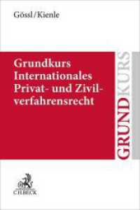 Grundkurs Internationales Privat- und Zivilverfahrensrecht (Grundkurs) （2025. 350 S. 240 mm）