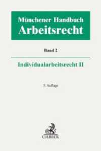 Münchener Handbuch zum Arbeitsrecht  Bd. 2: Individualarbeitsrecht II （5. Aufl. 2021. LXIII, 2806 S. 240 mm）