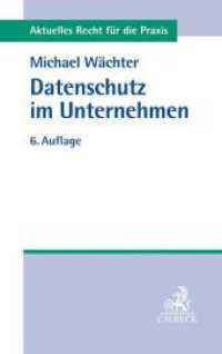 Datenschutz im Unternehmen (Aktuelles Recht für die Praxis) （6. Aufl. 2021. XX, 492 S. 224 mm）