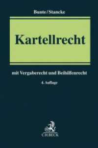 Kartellrecht : mit Vergaberecht und Beihilfenrecht （4. Aufl. 2022. XXVIII, 633 S. 240 mm）