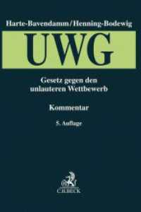 ドイツ不正競争禁止法コメンタール（第５版）<br>Gesetz gegen den unlauteren Wettbewerb (UWG) : Mit Preisangabenverordnung und Geschäftsgeheimnisgesetz （5. Aufl. 2021. XXIII, 3234 S. 240 mm）