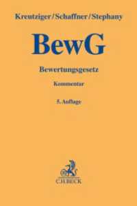 Bewertungsgesetz (Gelbe Erläuterungsbücher) （5. Aufl. 2021. XXVIII, 912 S. 194 mm）