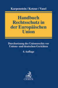 Handbuch Rechtsschutz in der Europäischen Union : Durchsetzung des Unionsrechts vor Unions- und deutschen Gerichten （4. Aufl. 2024. XLVI, 968 S. 240 mm）