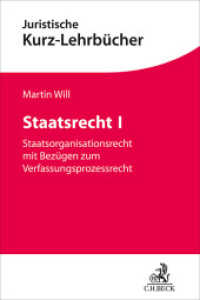 Staatsrecht I : Staatsorganisationsrecht mit Bezügen zum Verfassungsprozessrecht (Juristische Kurz-Lehrbücher) （2020. XXXVI, 428 S. 240 mm）