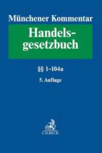 Münchener Kommentar zum Handelsgesetzbuch  Band 1: Erstes Buch. Handelsstand    1-104a （5. Aufl. 2020. XXXII, 1744 S. 240 mm）