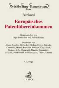 Europäisches Patentübereinkommen (Beck'sche Kurz-Kommentare) （4. Aufl. 2023. XXVII, 2142 S. mit 4 Karten. 240 mm）