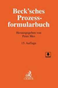 Beck'sches Prozessformularbuch （15. Aufl. 2021. LXII, 3349 S. Mit Freischaltcode zum Download der Form）