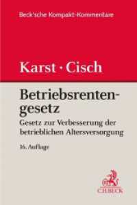 Betriebsrentengesetz. BetrAVG : Gesetz zur Verbesserung der betrieblichen Altersversorgung und Versorgungsausgleich (Beck'sche Kompakt-Kommentare) （16. Aufl. 2021. XXI, 593 S. 194 mm）