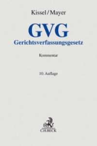 Gerichtsverfassungsgesetz (Grauer Kommentar)
