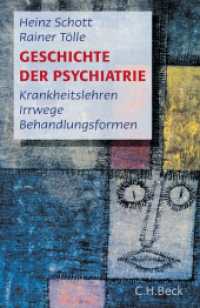 Geschichte der Psychiatrie : Krankheitslehren, Irrwege, Behandlungsformen （2. Aufl. 2024. 688 S. 217 mm）
