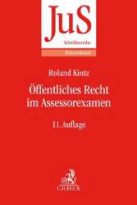 Öffentliches Recht im Assessorexamen : Klausurtypen， wiederkehrende Probleme und Formulierungshilfen (JuS-Schriftenreihe/Referendariat 148)