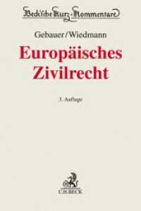Europäisches Zivilrecht （3. Aufl. 2021. XXXI, 2508 S. 240 mm）