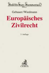 Europäisches Zivilrecht (Beck'sche Kurz-Kommentare) （3. Aufl. 2021. XXXI, 2508 S. 240 mm）