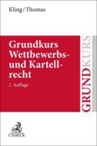 Grundkurs Wettbewerbs- und Kartellrecht (Grundkurs) （2. Aufl. 2024. 660 S. 240 mm）