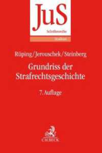 Grundriss der Strafrechtsgeschichte (JuS-Schriftenreihe/Studium 73) （7. Aufl. 2025. 170 S. 240 mm）