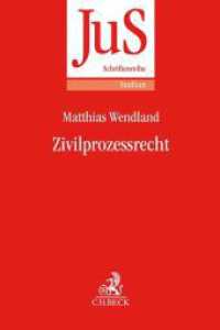 Zivilprozessrecht (JuS-Schriftenreihe/Studium 212)