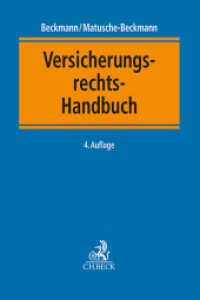 Versicherungsrechts-Handbuch （4. Aufl. 2024. 3278 S. 240 mm）