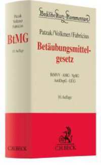 Betäubungsmittelgesetz : Betäubungsmittel-Verschreibungsverordnung， Arzneimittelgesetz， Neue-psychoaktive-Stoffe-Gesetz， Anti-Doping-Gesetz， Grundstoffüberwachungsgesetz (Beck'sche Kurz-Kommentare)