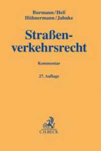 Straßenverkehrsrecht (Gelbe Erläuterungsbücher)