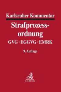 ドイツ刑事訴訟法コメンタール（第９版）<br>Karlsruher Kommentar zur Strafprozessordnung : mit GVG, EGGVG und EMRK （9. Aufl. 2022. LVII, 3328 S. 240 mm）