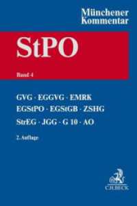 Münchener Kommentar zur Strafprozessordnung  Bd. 4: GVG EGGVG EMRK EGStPO EGStGB ZSHG StrEG JGG G10 AO DolmetscherG （2. Aufl. 2024. 2200 S. 240 mm）
