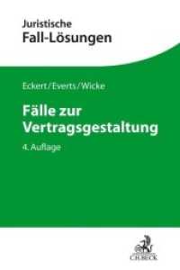 Fälle zur Vertragsgestaltung (Juristische Fall-Lösungen) （4. Aufl. 2021. XIX, 172 S. 11 x 162 mm）