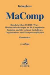 MaComp : Rundschreiben 05/2018 (WA) - Mindestanforderungen an die Compliance-Funktion und die weiteren Verhaltens-, Organisations- und Transparenzpflichten (Gelbe Erläuterungsbücher) （3. Aufl. 2021. XVII, 811 S. 194 mm）