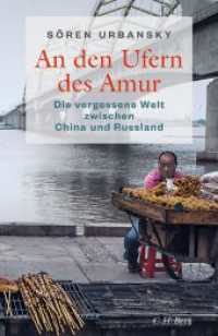 An den Ufern des Amur : Die vergessene Welt zwischen China und Russland （2. Aufl. 2021. 375 S. mit 1 Karte. 217 mm）